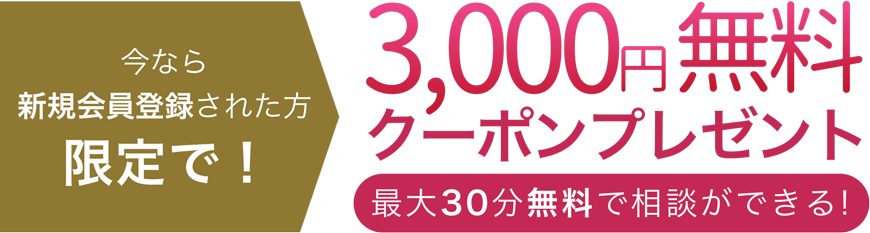 専門家に聞く 電話占いココナラ のオススメポイント 占い師 Sizzle シズル